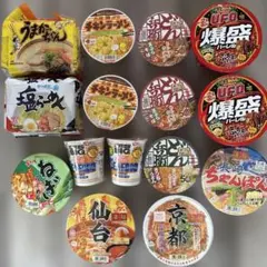 カップ麺☆インスタントラーメン詰め合わせ‼️のサムネイル
