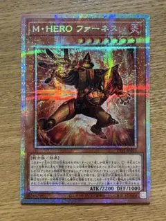2026年最新】M・HERO ファーネスの人気アイテム - メルカリ