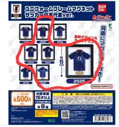サッカー日本代表 フォトプリントボール 置物 - メルカリ