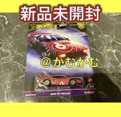 ホットウィールカーカルチャー エキゾチック・エンヴィー BMW M1 プロカー