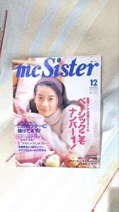 2025年最新】mc sister 雑誌の人気アイテム - メルカリ