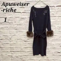 アプワイザーリッシェ 【1】 Vネック刺繍長袖リブニットワンピース 袖口ファー