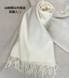 apres jour mignonカシミヤタッチウールストール アイボリー