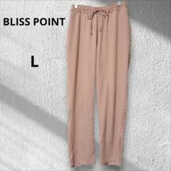ブリスポイント　テーパードパンツ　ウエストゴム　ピンクベージュ　L　とろみ素材