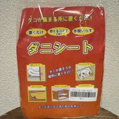 コボちゃん様 リクエスト 2点 まとめ商品