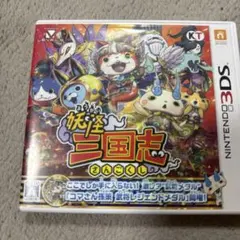 未開封】妖怪三国志 ニンテンドー3DS - メルカリ