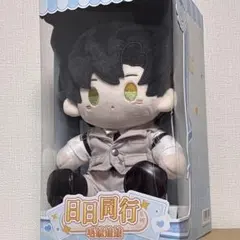レイ 恋と深空 日日同行 20cm 着せ替え ぬいぐるみ - メルカリ