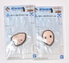 HUNTER×HUNTER 一番くじ J賞 ラバーコレクション ヒソカ イルミ