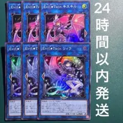 2026年最新】イビルツイン デュエルセットの人気アイテム - メルカリ