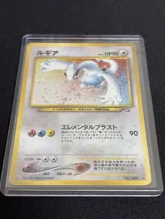 ポケモンカード 旧裏 ルギア エレメンタルブラスト　Lugia Holo 2026年最新】ルギア エレメンタルブラストの人気アイテム - メルカリ