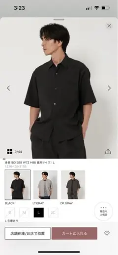 【極美品】セットアップ KOMATSUトロピカルレギュラーシャツ イージーパンツ