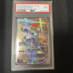 PSA9 ルギア VSTAR プロモ ルギア ゲットチャレンジ 最安値‼️ - メルカリ