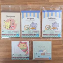 ポケピース　J賞　ダイナーステーショナリー　メモ用紙セット