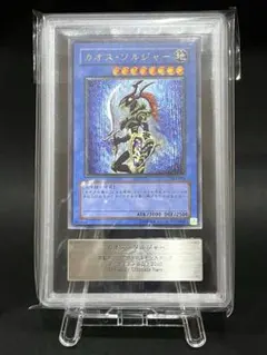 ARS9】幻のカオス・ソルジャー EU版ウルトラレア 遊戯王 - メルカリ
