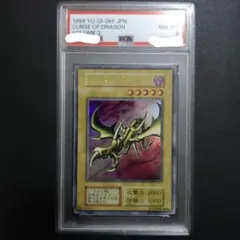 PSA9】水の踊り子 ボリューム4 Vol.4 遊戯王 初期 VOLUME4|mercari