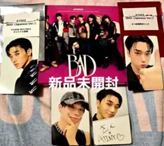ATEEZ サン　BAD Japanese ver. 新品未開封　Atiny盤