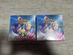 ポケモンカード　バトルパートナーズ　シュリンク付き2BOX