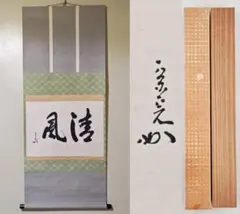 2026年最新】宗完 軸の人気アイテム - メルカリ