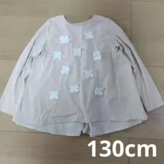 プティマイン　ピンクベージュ 花装飾 長袖カットソー　130cm