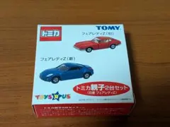 トミカ　親子2台セット　日産　フェアレディZのサムネイル