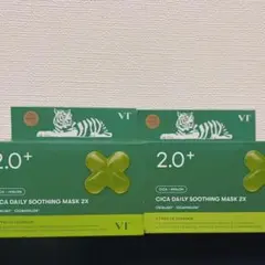 VT CICA デイリースージングマスク 2X 2箱セット