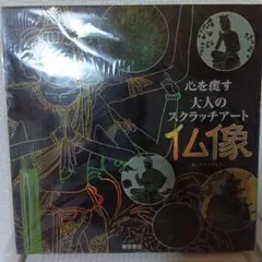 ピピ様 リクエスト 2点 まとめ商品