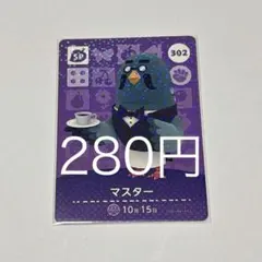 tomoka様 リクエスト 2点 まとめ商品