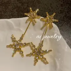 ゴールドスター星ピアス　ウェディングアクセサリー結婚式ブライダル