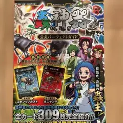 Item thumbnail for item 12f8fd04-8e09-4d83-b22c-0b607bbb53db