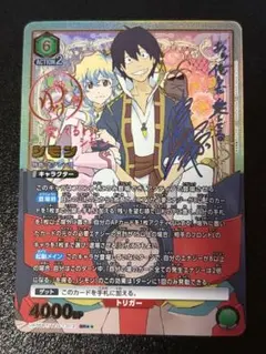 ユニオンアリーナ　シモン　サイン　パラレル