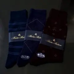 【新品】Brooks Brothers 靴下3足セット ネイビー&ブラウンのサムネイル