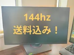 ASUS VG258 QR