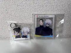 呪術廻戦　アクスタ　アクキー 五条悟　夏油傑
