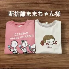 apreslescours PEANUTS 130cm 子供Tシャツ2枚セット