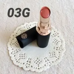 DECORTE ルージュデコルテ クリームグロウ 03G prima tutu