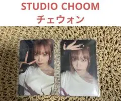 LE SSERAFIM ルセラフィム　crazy チェウォン　CHOOM トレカ