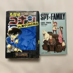 名探偵コナンvs.黒ずくめの男達