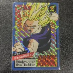 ドラゴンボール スーパーバトル プレミアムセット Vol.2 新品未開封 Amazon | カードダス ドラゴンボール スーパーバトル Premium