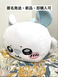 ちいかわ　だららんBIGぬいぐるみ　モモンガ