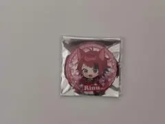 すとぷりプレミアム缶バッジくじ 莉犬