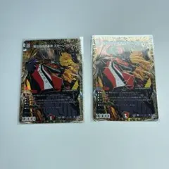傷だらけの革命スカーレットゾーン シク シークレット 4枚 メルカリ便