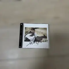 ハルカミライ　世界を終わらせて