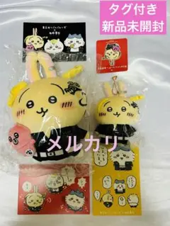 ちいかわ　東京卍りべんじゃ〜ず×血威華我　ぬいぐるみ　うさぎ　ドラケン Amazon.co.jp: TSUTAYA限定 ちいかわ 東京卍リベンジャーズ