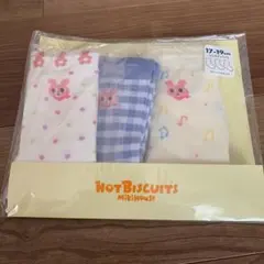 ミキハウス　ホットビスケッツ　ソックスパック