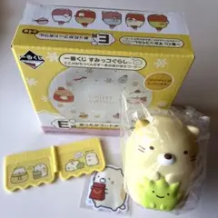 ［新品・未使用］すみっコぐらし ハッピーセット ねこ ・一番くじ E賞　お皿