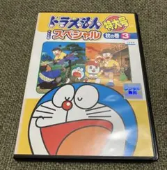 2026年最新】ドラえもん dvd 特大号の人気アイテム - メルカリ