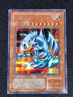遊 プレイ シークレット 効 ブルーアイズ・トゥーン・ドラゴン PS 2期 1枚
