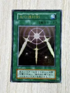 2026年最新】遊戯王初期カードの人気アイテム - メルカリ