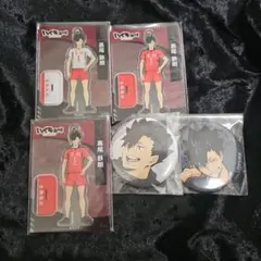 2025年最新】黒尾鉄朗まとめ売りの人気アイテム - メルカリ