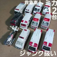 2026年最新】ミニカー まとめての人気アイテム - メルカリ